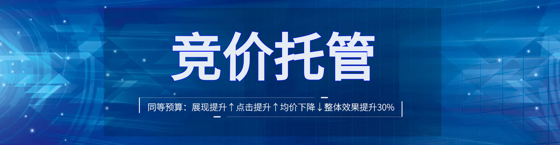 绥江百度推广优化