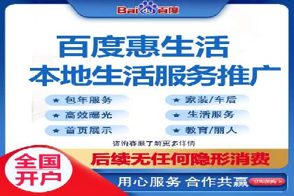 百度SEO推广的五大成功企业案例